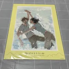 2025年最新】海辺のエトランゼ dvdの人気アイテム - メルカリ