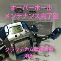 2025年最新】電動丸3000hの人気アイテム - メルカリ