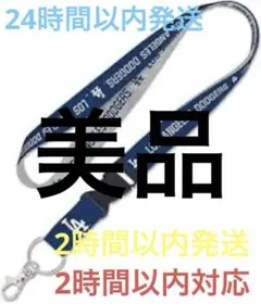 ドジャースネックストラップ (現地購入)※最終値下げ