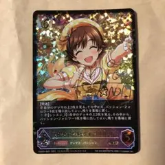 シャドバ　エボルヴ　デレマス　ポジティブパッション　本田未央　SL