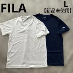 【新品未使用】フィラ 半袖Tシャツ　メンズ　L 2枚セット