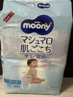 moony マシュマロ肌ごこち Mサイズ 56枚