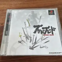 ブシドーブレード　PS