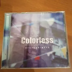 吉俣良 Best Album Colorless 直筆サイン入り