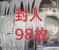 大谷映美里　とくべチュ、して／恋人以上、好き未満　イコラブ　封入