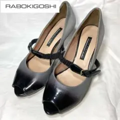 RABOKIGOSHI works ラボキゴシ　オープントゥパンプス　22.5