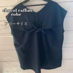 chocol raffine robe トップス　カットソー　ブラウス　シャツ