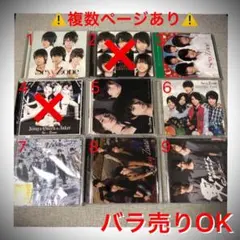 SexyZone セクシーゾーン CD シングル アルバム 【バラ売りOK】