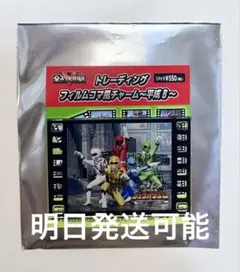 全スーパー戦隊展　フィルムコマ風チャーム　ジュウオウジャー