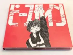米津玄師 CD ピースサイン CD DVD
