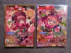 開運コロシアム　メイ　超大吉・大吉セット