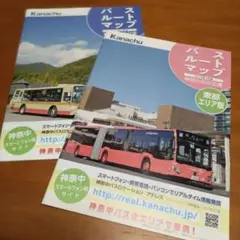 神奈川中央交通　バスルートマップ　2019/1版　神奈中
