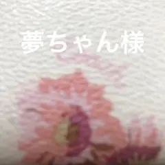 マルコ C-75L ボディスーツ