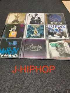 HIPHOP CD まとめ売り　日本語ラップ　ANARCHY 般若　DJ PMX