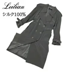 Leilian レリアン ロングトレンチコート シルク ダブル 大きいサイズ