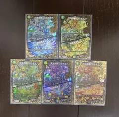 天地命動 バラギアラ DMPランキング プレイマット プレイマット『[DMPランキング]天地命動バラギアラ』【サプライ】{-}