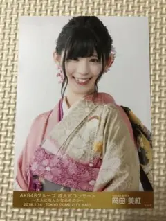 AKB48グループ 成人式コンサート 大人になんかなるものか DVD Amazon.co.jp: AKB48グループ 成人式コンサート ?大人に