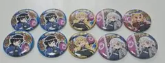 〔No.844〕非売品 イオン限定 鬼滅の刃缶バッジまとめ売り