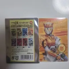 仮面ライダーゼロワン　バルキリー カード