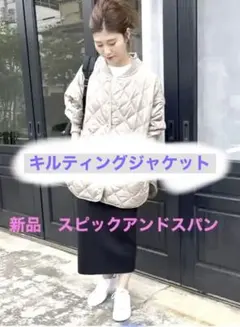 キルティングブルゾン