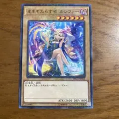 遊戯王 モンストコラボ ルシファー ブルーアイズアルティメットドラゴン その他