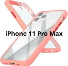 未使用campino 【iPhone 11 Pro Max 】耐衝撃/165-1