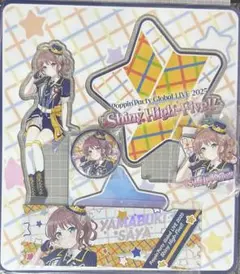 バンドリ　山吹沙綾　ポピパ　上海公演限定グッズ　4点セット　24時発送