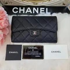 シャネルCHANEL長財布 マトラッセ ココスマーク黒ブラック ラムスキン