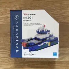 日本郵船　NYK nanoblock ナノブロック 2025年最新】ナノブロック 日本郵船の人気アイテム - メルカリ