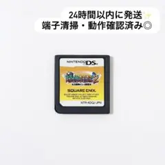 スライムもりもりドラゴンクエスト 2 大戦車としっぽ団 DS ソフト
