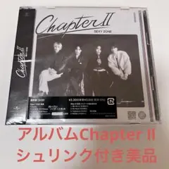 美品 Sexy Zone ChapterII CD2枚組 通常盤timelesz