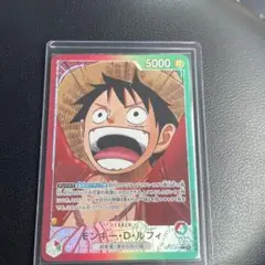 ワンピース受け継がれる意志　ルフィリーダーパラレル