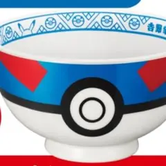 2025年最新】ポケ盛り どんぶりの人気アイテム - メルカリ