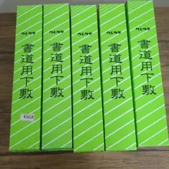 Item thumbnail for item 32a2e7cc-5760-4605-8960-7d2c24dc1c78