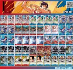 【構築済みデッキ】大会ガチ構築‼︎ 赤青エースデッキ+パーツ