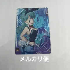 ドラゴンボールスーパーダイバーズ 5弾 ブルマ LPUR