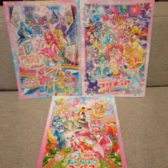 【プリキュア】映画限定パンフレット　3冊セット
