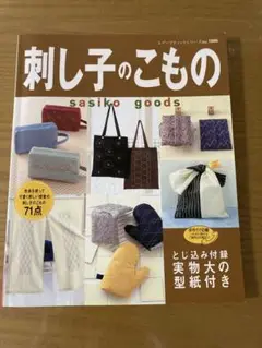 Item thumbnail for item 5a0bc6f3-c32b-4fb6-8dfc-e4c4780334ed