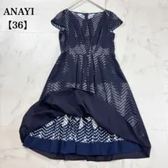 【美品】アナイ 幾何学柄タックワンピース フレア オーガンジー 紺 38