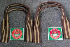 ジャスミン バッグ用持ち手　2点