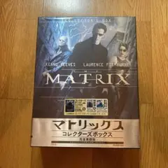 マトリックス コレクターズボックス　未開封品
