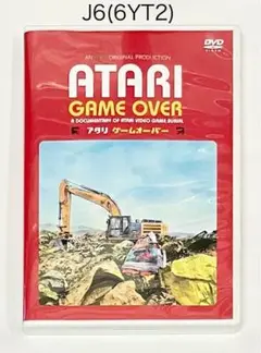 ATARI GAME OVER アタリ ゲームオーバー('14米)数量限定版★