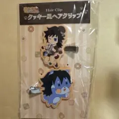 Item thumbnail for item 02715e34-8e8a-4a08-b2f0-f6d393bd30c7