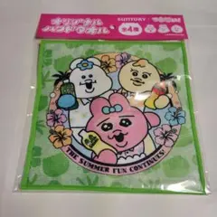 サントリー 可哀想に！ ハンドタオル 新品未使用 非売品 おぱんちゅうさぎ