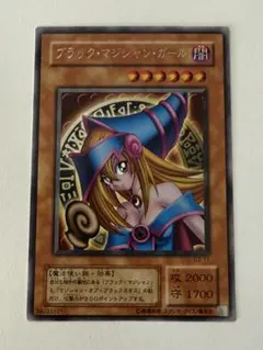 2025年最新】G3-11 ブラックマジシャンガール レアの人気
