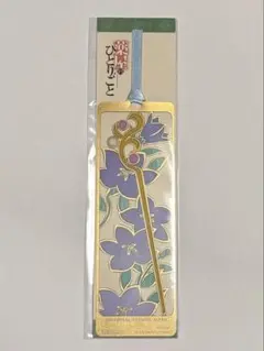 ユニバーサル・スタジオ・ジャパン しおり