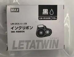 マックス　レタツイン　LM-IR500B 1個
