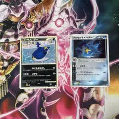 アクア団のサメハダー ★ 強化拡張パックex1 マグマVSアクア ふたつの野望…
