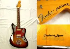 早い者勝ち★フェンダージャパン Jaguarジャガー JM66-80 純正完備 Fender JM66-80 MH Jazzmaster Reissue CIJ 1997-2000 Lake