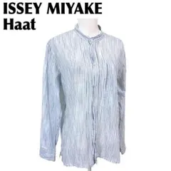 【美品】ISSEY MIYAKE Haat 長袖シャツ コットン ストライプ　青